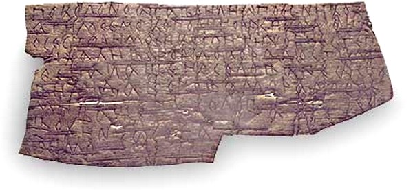 Исторические источники 